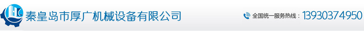 洛陽(yáng)安圖塑料制品有限公司-ps片材_pp片材加工_pet片材廠(chǎng)家